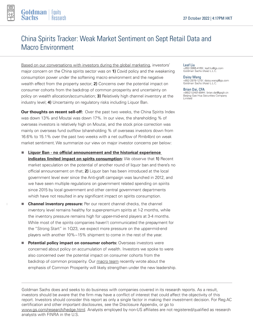 China Spirits Tracker_ Weak Market Sentiment on Sept Retail Data and Macro Environment(1)China Spirits Tracker_ Weak Market Sentiment on Sept Retail Data and Macro Environment(1)_1.png